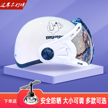 Electric car helmet female male summer portable sunscreen breathable cute half helmet Four Seasons universal battery car helmet