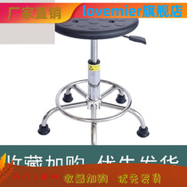 Anti-static stool chair lift stool rotating stool bar chair assembly line chair laboratory stool PU Foam