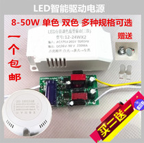 LED Ceiling Light Two-Color Segment Drive Power 12W18W24W36W40W50W Color Dimming 3-segment Rectifier