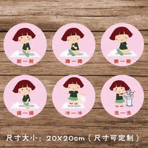 Kindergarten toilet process toilet steps to urinate and defecate hand schematic diagram for men and women toilet logo toilet decoration