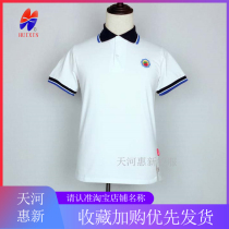 Nanguo School summer sports short-sleeved top Primary and secondary school boys and girls general student school uniform Tianhe Huixin