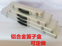 Aluminum alloy flute box 1 2 3 4 5 7 8 10 portable flute box Xiao box bamboo flute box can be customized