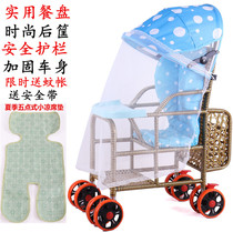 Bamboo stroller Childrens child rattan chair Imitation stroller Bamboo lightweight rattan stroller stroller Baby rattan woven summer rattan