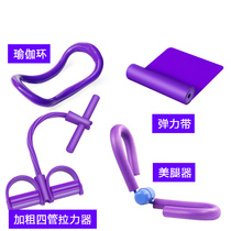 Leg female clip Household ring fitness magic auxiliary opener Sit-up ring rally exercise rally yoga belt back