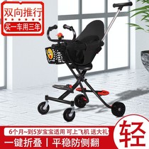 2021 New childrens folding 1-6 go out with a slip baby simple trolley Lightweight baby doll trolley