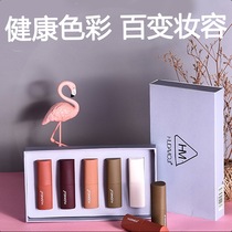 Pregnant womens lipstick set pregnancy trial sample mini non-fading big brand set matte