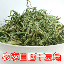 Shaanxi Dingbian specialty farmers self-dried beans