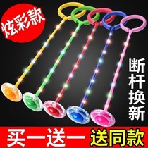 Huahua luminous foot ring foot neck neck yo-yo ball set foot on the yo-yo ball set foot