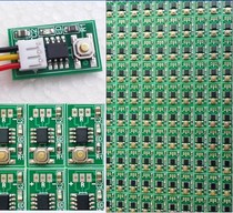 Universal air conditioner incoming call self-start start air conditioner power failure memory module self-start module power failure compensation module