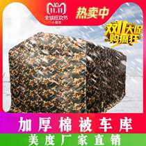 Simple folding carport warm and thick cotton car jacket tent detachable parking shed flame retardant winter cold cotton garage