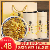 Huoshan Dendrobium flower Yunnan Dendrobium flower tea authentic fresh Dendrobium flower tea 500g