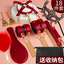 Love equipment flirting sm sm Acacia sex adult products female tools passion yellow props punish private parts