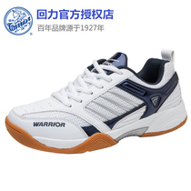 Pull back badminton shoes new mens sports shoes womens professional training shoes non-slip wear-resistant table tennis shoes