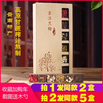 Yunnan ancient method handmade rose Nayun ancient square black sugar Brown Sugar Aunt Gong Han Dali gift box ginger ginger tea