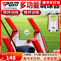 PGM new golf trainer teaching equipment auxiliary putter swing exercise mirror acrylic board