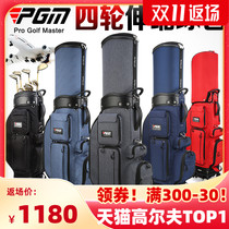 PGM Universal four-wheel golf bag mens patent telescopic bag air conservice package delivery double ball cap ball bag