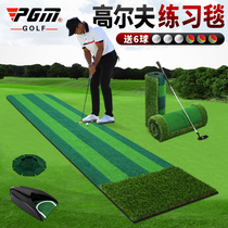 PGM 0 58*3m indoor golf putter Home Office mini golf track Green