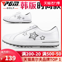 PGM counter golf shoes womens golf sports casual shoes nail-free shoes microfiber waterproof
