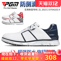 PGM 2021 new golf shoes mens shoes rotating lace waterproof shoes light sports breathable golf shoes