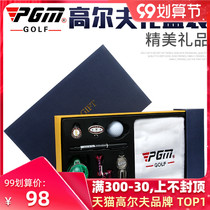 PGM golf gift 8-Piece Gift Box Set Mark Guo Ling fork Scriber towel