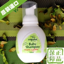 Imported Australia Mimi three generations organic baby shampoo Dew shampoo BB baby care 180ml