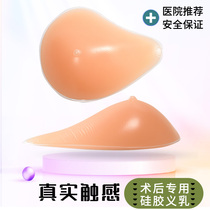 Silicone-defined breast breast bra removed special allocation of breast breast bra to make up for fake breast breast