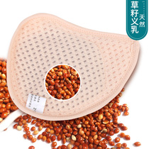 Summer with non-silicone prosthetic breast breast breast after breast removal breast breast breast