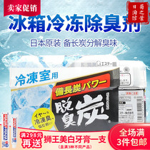  Japan original ST chicken refrigerator deodorant freezer deodorant deodorant carbon carbon activated carbon 70g
