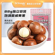 Sen Bao Hawaiian fruit creamy nuts small bags bulk dried fruit summer fruit snacks wholesale box 5kg