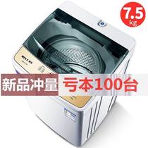 Washing machine automatic household 7 5 9 10KG wave wheel drum elution integrated Melaleuca small washing machine