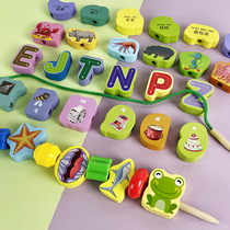 Childrens beaded educational toys early education threading wooden assembly building blocks string string fine movement training focus on baby