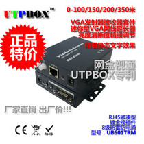 150 m VGA extender VGA twisted pair transmitter VGA to RJ45 with Dahua non standard DVR upgrade