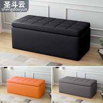 Clothing store bench storage stool storage stool can sit sofa stool rectangular storage box fitting room clothing stool