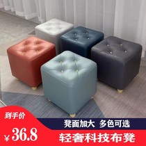 Technology cloth stool household shoes stool door wear shoes stool tea table low stool light luxury stool sofa pedal bench pier stool