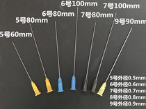 Kai Luxury 5#6#7#8#9#12#Disposable long needle syringe needle dispensing experiment