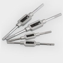 Tap Wrench Tap Wrench Tap Wrench Wranger Away for M1M2M3M4M