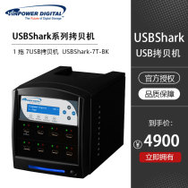 Vinpower USA Weibo Shark Series One Drag Seven USB Torture Machine USBShark-7T-BK