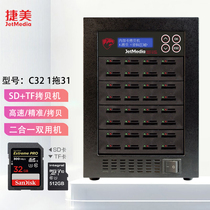 Terme C32 1 Drag 31 SD TF Card Memory Card Bulk Torture Machine Quality Detection Machine H2 Read And Write Speed Detection