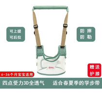 Baby walking rope toddler belt spring and summer can be pulled up anti-fall and anti-falling size adjustable infants and young children learn to walk