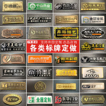 Custom-made signs nameplates screen printing aluminum signs furniture doors and windows door industry equipment bathroom metal bronze bronze