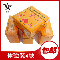 Fitness non-slip powder magnesium powder block weightlifting sport anti-slip magnesium powder gymnastics magnesium powder sports magnesium rock climbing 4 pieces