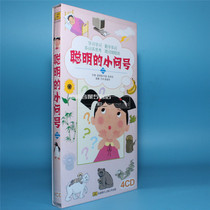 Genuine CD CD Enlightenment Early Childhood Encyclopedia One hundred thousand why smart little question mark 2 4CD