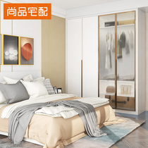 Shangpin Homestead wardrobe home bedroom simple whole house custom locker storage modern simple light luxury wardrobe