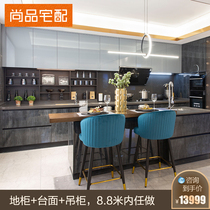 Shangpin house kitchen cabinets custom Brad light luxury cabinets whole cabinet custom decoration open