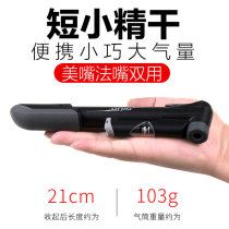 Taiwan GIYO bicycle pump mountain bike mini high pressure portable pump beauty mouth barometer basketball