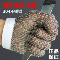 Steel ring welding iron gloves Electric shear anti-cutting metal inspection cutting chainsaw slaughter Stainless steel wire gloves
