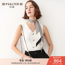 Shopping mall with the same shadow psalm 2021 summer new thin V-neck breasted inner vest 6C31206210
