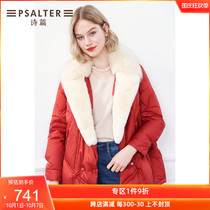 Psalm women 2020 Winter new short down jacket fox fur collar fight Rabbit Fur Coat Women