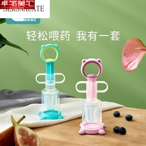 Feeding medicine artifact feeder baby choking baby needle feeding medicine newborn child drinking water