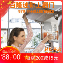 Bailong mini upper flip door support damping buffer Pneumatic Hydraulic strut random stop original import guarantee